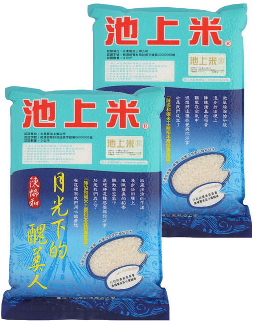 陳協和 月光米, 2kg, 2包, CNS一等