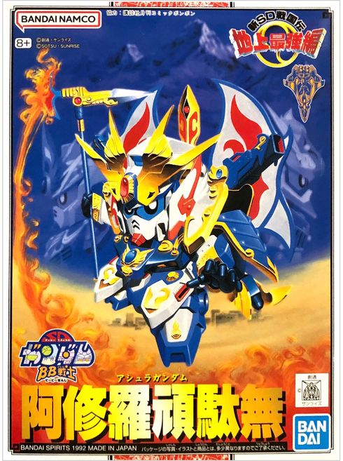 BANDAI SD鋼彈 BB戰士 104 地上最強篇 阿修羅頑馱無 組裝模型, 1組