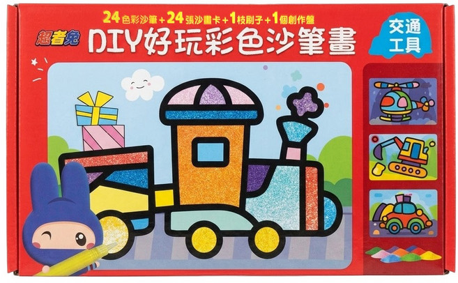 幼福 忍者兔 DIY好玩彩色沙筆畫 9125-45 3歲以上, 交通工具, 1盒
