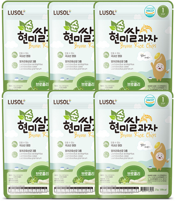 루솔 현미쌀과자, 브로콜리, 25g, 6개