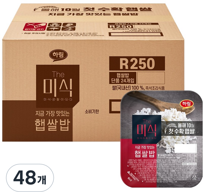 The Mishik 匠人 新米飯, 200g, 48個