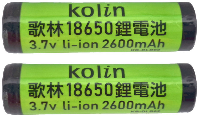 Kolin 歌林 2600mAh鋰電池 KB-DLB02, 2個, 1入
