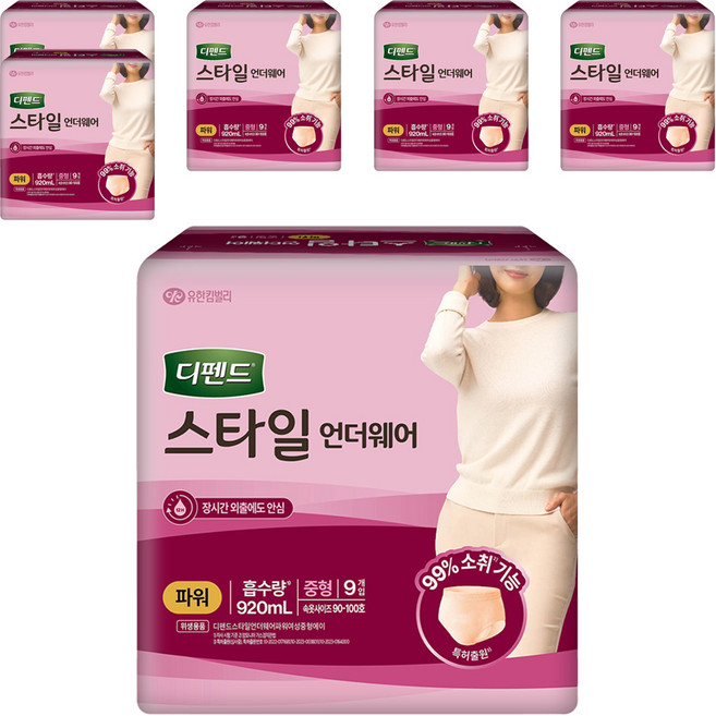 디펜드 여성용 스타일 언더웨어 성인기저귀 파워, 중형, 9개입, 6개