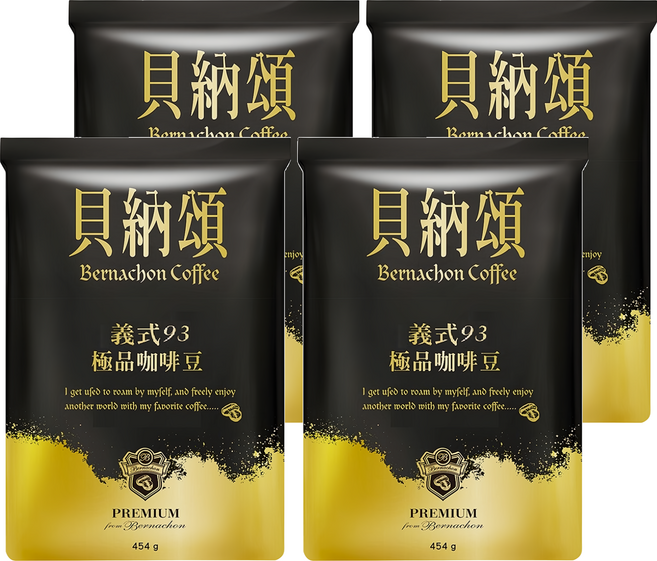 貝納頌 義式93咖啡豆, 咖啡豆(無研磨), 454g, 4包