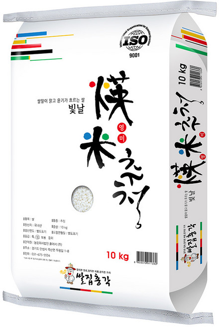 쌀집총각 영미 추청 쌀, 10kg, 1개, 상등급