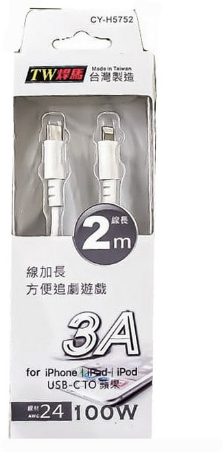 TWHAMMER 焊馬 3A高速充電傳輸線 Type-c-Lightning CY-H5752, 2m, 1條, 白色