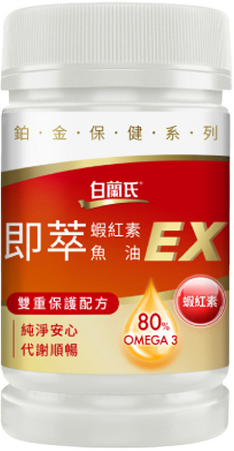 BRAND'S 白蘭氏 即萃蝦紅素魚油EX, 60顆, 900mg, 1罐