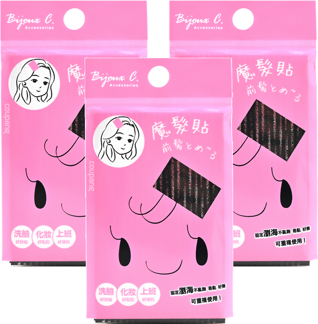 台灣 COSMOS Bijoux C.魔髮貼 2片, 顏色隨機, 3包