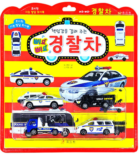 삐요삐요 경찰차, 효리원