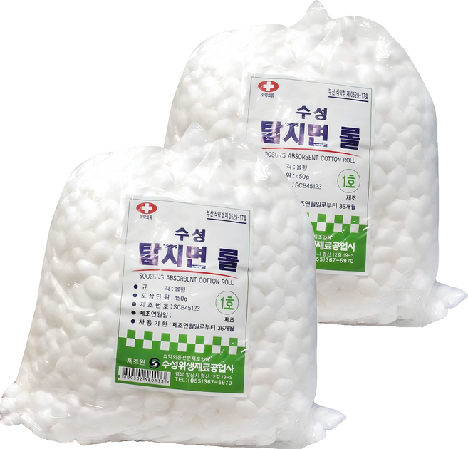 수성 탈지면 롤 볼형 1호, 1개입, 2개