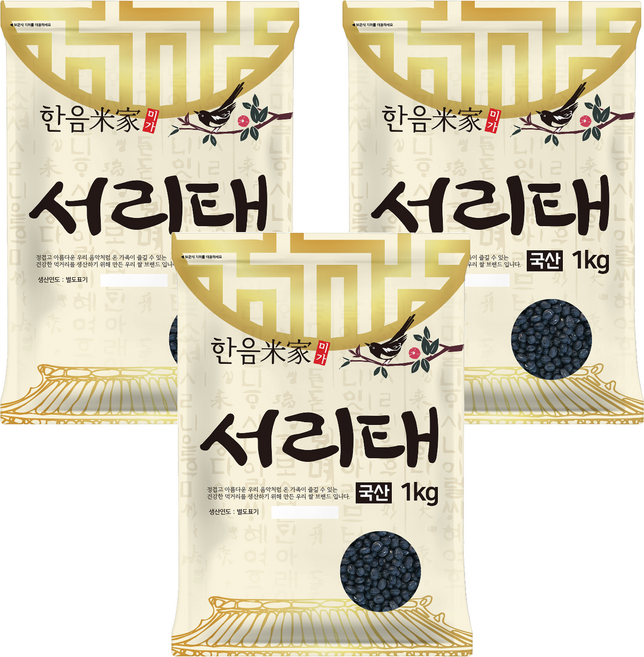 한음미가 서리태, 1kg, 3개