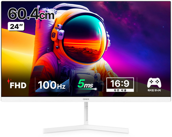 큐닉스 FHD QX24D REAL 100 IPS PRO 모니터 화이트 무결점, 60.4cm, QX24D REAL 100 IPS PRO(무결점)