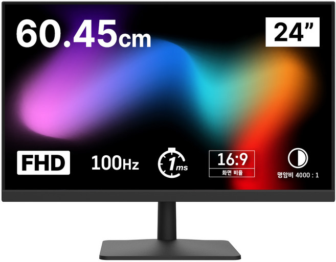 홈플래닛 FHD 100Hz 1ms 24인치 LED 모니터, 60.45cm, HPM240FLAA