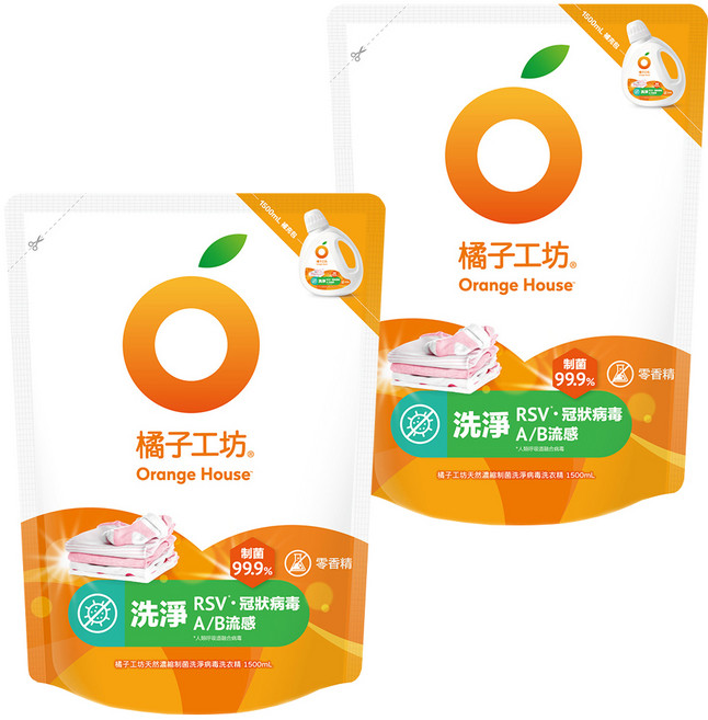 Orange House 橘子工坊 天然無香精制菌洗衣精補充包 洗淨病毒升級版, 1.5L, 2包