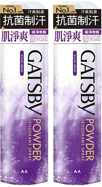 GATSBy 舒涼制汗噴霧 極淨皂香, 221ml, 2瓶