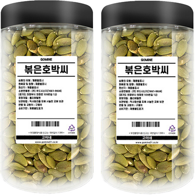 고미네 볶은 호박씨, 200g, 2개