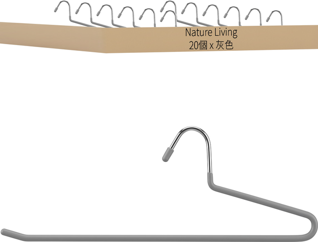 NATURE LIVING 防滑塗層1段褲掛, 灰色, 20個