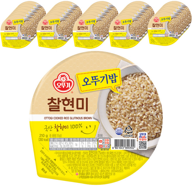 오뚜기 맛있는 오뚜기밥 찰현미, 210g, 36개
