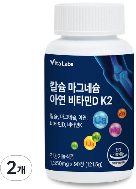 VitaLabs 칼슘 마그네슘 아연 비타민D K2 121.5g, 2개, 90정