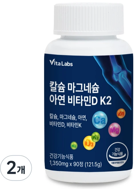 VitaLabs 칼슘 마그네슘 아연 비타민D K2 121.5g, 2개, 90정 - 쿠팡