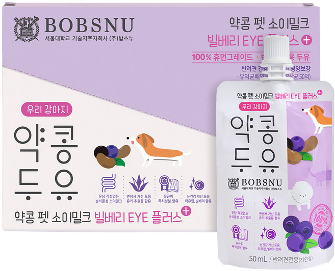약콩두유 하울팟 펫 두유 EYE 플러스 10p, 빌베리, 500ml, 1개