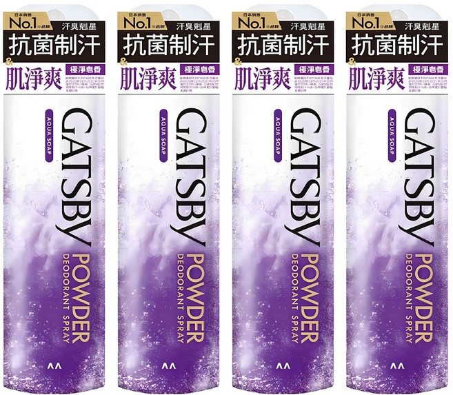 GATSBy 舒涼制汗噴霧 極淨皂香, 221ml, 4瓶
