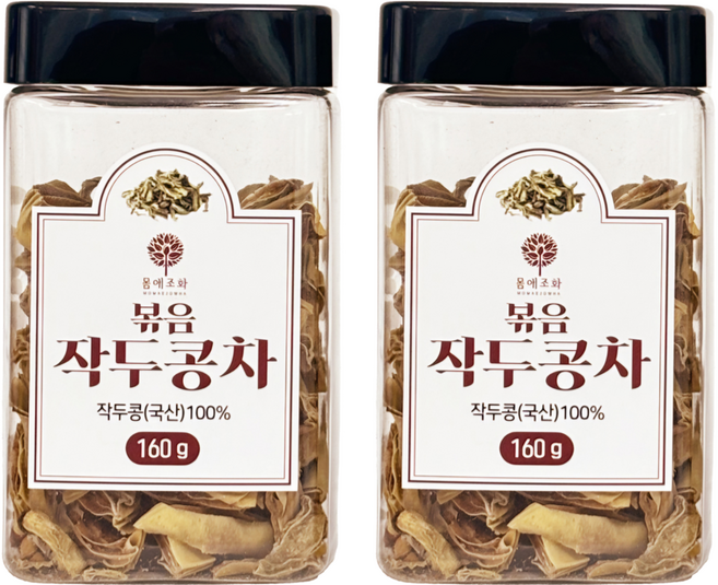 몸애조화 볶음 작두콩, 160g, 2개