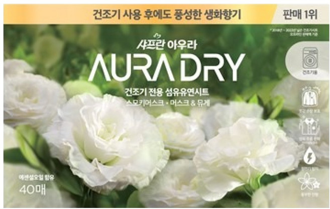 아우라 드라이 시트 섬유유연제 스모키머스크 본품, 40매, 1개