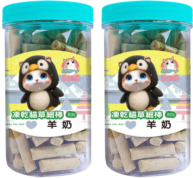 OMO 歐姆貓 凍乾貓草細棒, 2罐, 80g, 羊奶