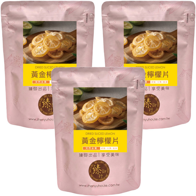 臻御行 黃金檸檬片, 250g, 3個