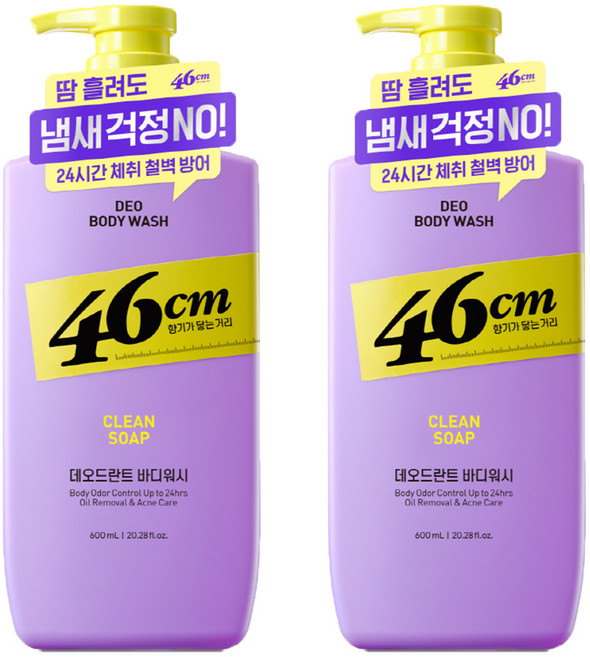 온더바디 46cm 체취솔루션 약산성 데오드란트 바디워시 클린솝향, 600ml, 2개