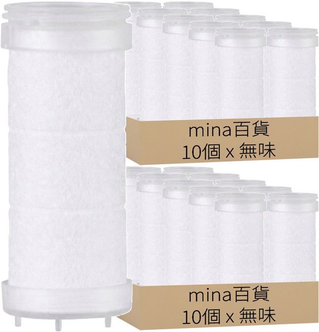mina 百貨 增壓按摩梳蓮蓬頭濾心 含麥飯石 5cm, 20個, 無味