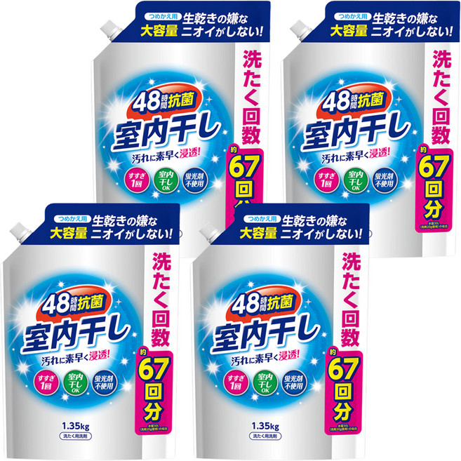 第一石鹼 室內晾曬強效洗衣精補充包, 1.35kg, 4包