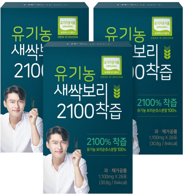 에이치엘사이언스 유기농 새싹보리 2100 착즙 분말, 30.8g, 3개