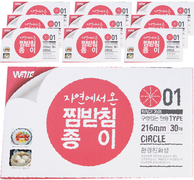 월리스 자연에서온 찜받침 종이 구멍있는 원형시트, 10개