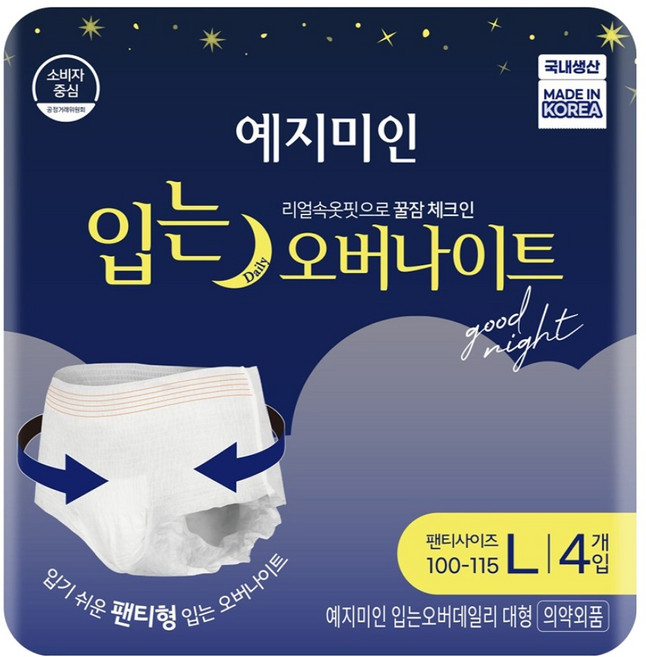 예지미인 입는 오버나이트, 대형, 4개입, 1개