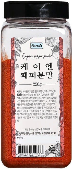 foodi 케이엔페퍼분말, 250g, 1개 - 쿠팡
