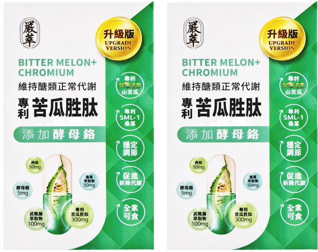 嚴萃 苦瓜胜肽 + 鉻, 30顆, 0.5g, 2盒