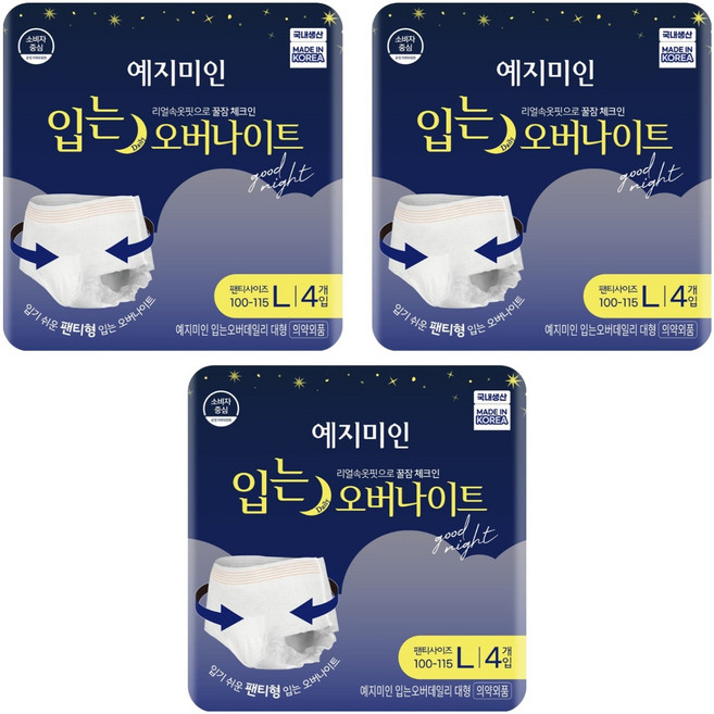 예지미인 입는 오버나이트, 대형, 4개입, 3개