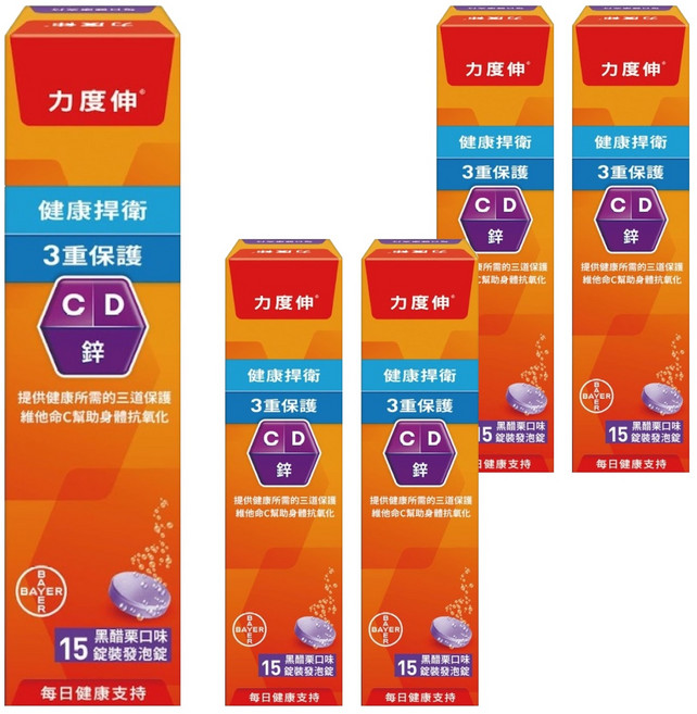 Redoxon 力度伸 維他命C + D + 鋅發泡錠 黑醋栗口味, 5盒, 15顆