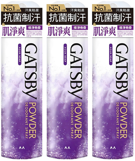 GATSBy 舒涼制汗噴霧 極淨皂香, 221ml, 3瓶