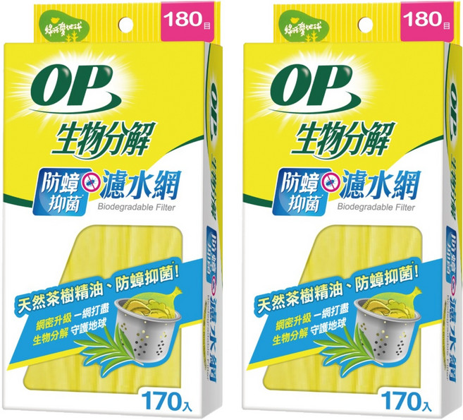 OP 生物分解抗菌防蟲濾水網, 170片, 2盒