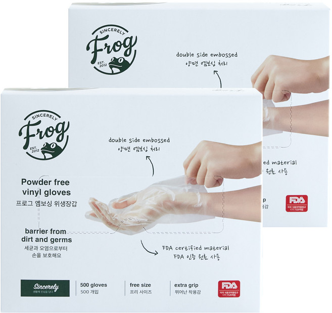 프로그 비닐 위생장갑, 500개, 2개