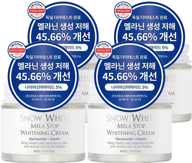 뷰티레시피 스노우화이트 멜라 스탑 화이트닝 크림, 80ml, 4개