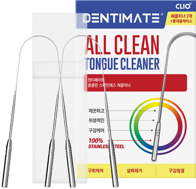 크리오 덴티메이트 올클린 스테인레스 혀클리너 2p + 휴대용 케이스, 1세트