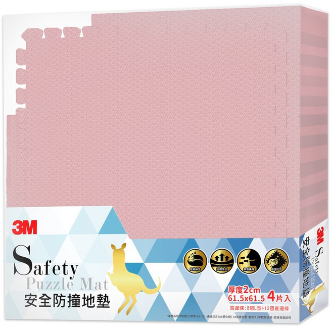 3M 安全防撞地墊 4片 9935E, 乾燥玫瑰, 1組