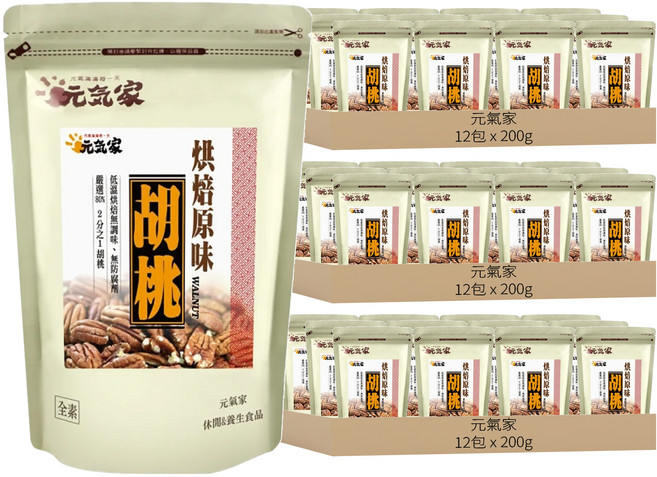 元氣家 烘焙原味胡桃, 200g, 36包