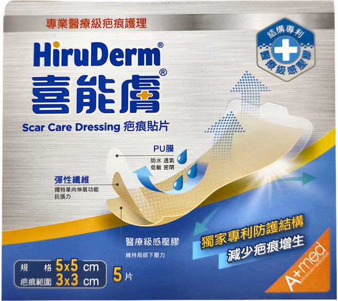 HiruDerm 喜能膚 疤痕貼片, 1盒