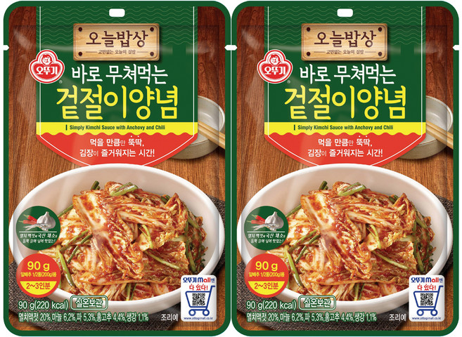 오뚜기 오늘밥상 겉절이 양념, 90g, 2개