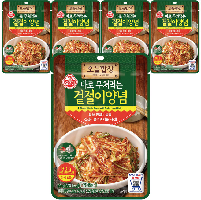오뚜기 오늘밥상 겉절이 양념, 90g, 5개